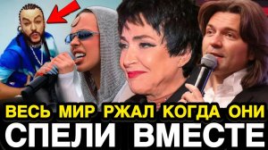 ЭТИХ ЗВЁЗД УЖЕ НИЧЕГО НЕ СПАСЁТ! Вот Почему Артисты 50+ Так Отчаянно Лезут к Блогерам и Рэперам