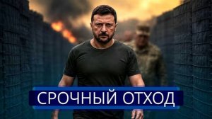 ⚡️ Высадка десанта ВСУ в Крыму ｜｜ Срочное обращение Минобороны к Путину