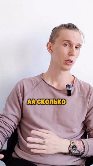 Вопросы, с которыми люди обращаются к... #ЛёРАНС #ЛевПопов #психология #эзотерика #ясновидящие
