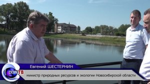 Работа Министерства природных ресурсов и экологии НСО в Сузунском МО.