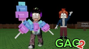 🏡 ВОРУЮ ЧУЖИЕ РАСТЕНИЯ В Grow a garden 2 !