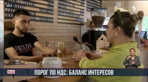 Что думают предприниматели о предлагаемых ставках НДС? | Jibek Joly news