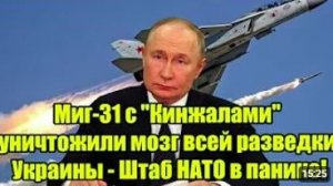Военные технологии и международная безопасность остаются в центре внимания анализ