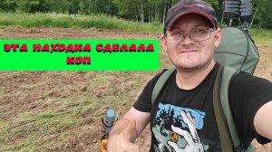 ЭТО Я НЕ ОЖИДАЛ НАЙТИ #КЛАД#КЛАДОИСКАТЕЛЬ#ХОББИ#КОПСТАРИНЫ #ИСТОРИЯ #МОНЕТЫ #НУМИЗМАТ #РЕКОМЕНДАЦИИ