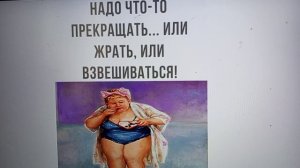Бравенькая Ооо- - подарок не надо  если только деньгами