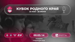 Первый и Высший дивизионы / Кубка Родного Края / #QUAZARGG / 18.06 / #cs2 #dota2 #Стрим / JUMPERRR
