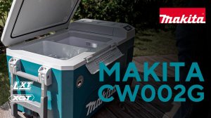 Makita CW002G аккумуляторный холодильник с функцией подогрева