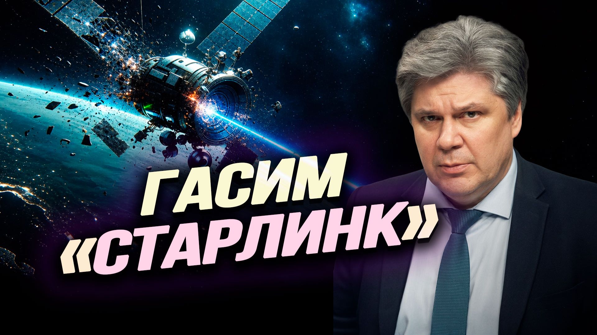 Финал сражения за важнейший узел обороны ВСУ. Николай Сорокин смотреть онлайн