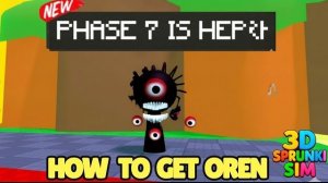 Как превратить значок Орена в 7-ю фазу в 3D симуляторе Спрунки - Roblox