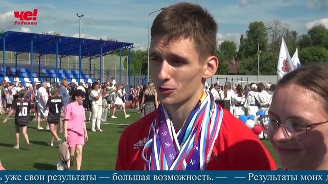 Четверть часа 16 июля 2026