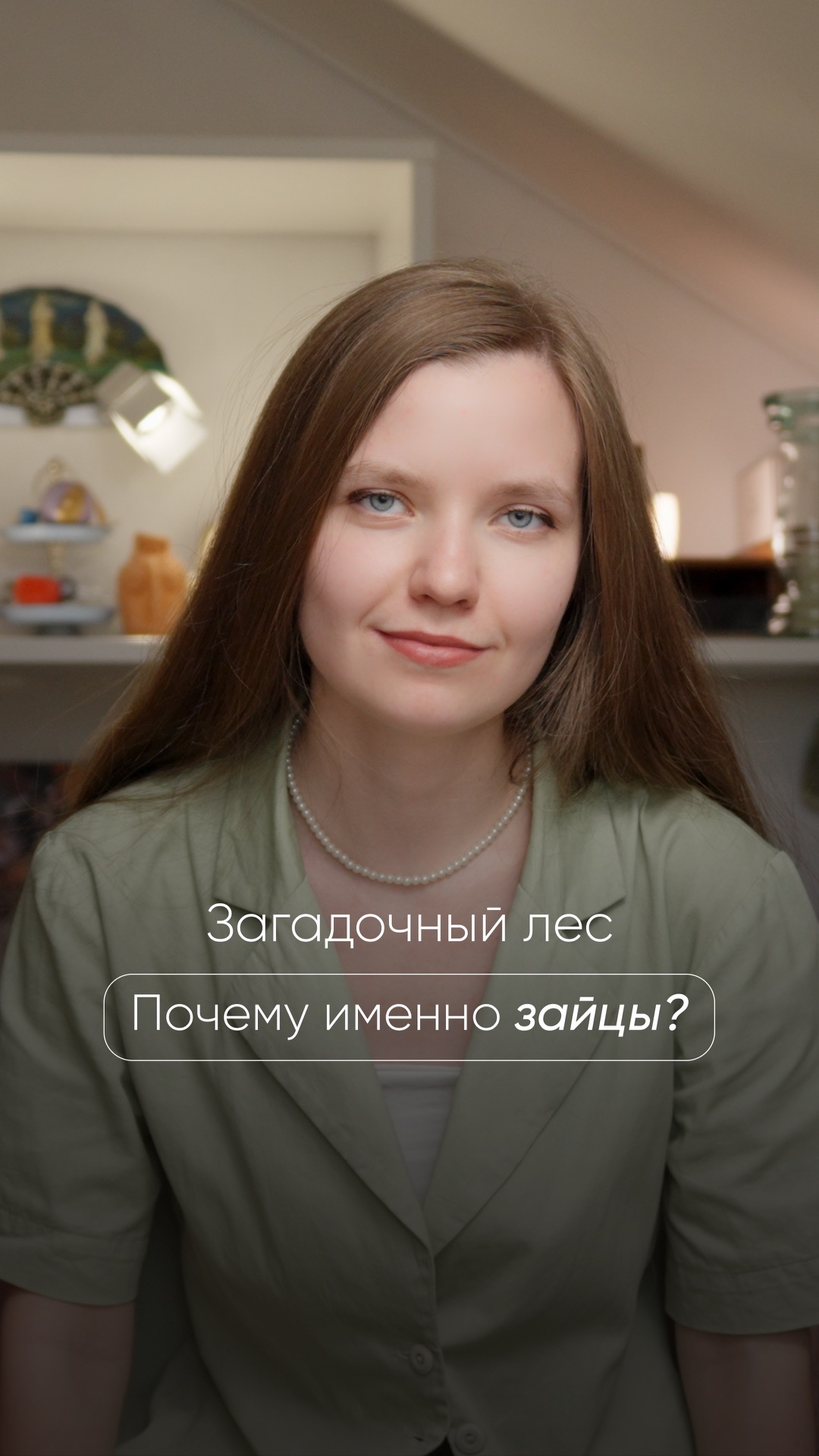 Рассказываем историю панно IMG16 из коллекции Loymina «Загадочный лес»: почему мы выбрали зайцев?