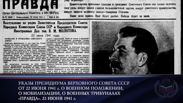 Фотографии начала Великой Отечественной войны