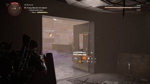 Division 2 • Зачистка в Нью-Йорке #1