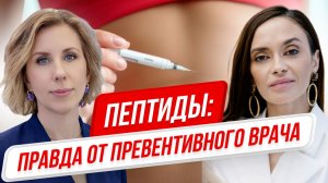 Оземпик, Мунжаро, Илон Маск и Ким Кардашьян: про модные уколы для похудения