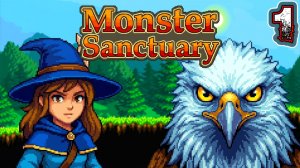 MONSTER SANCTUARY #1 - Тропа Хранителей (Паровой Голем. Монах)[Старый Буран]