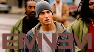 EMINEM Мой Плейлист
