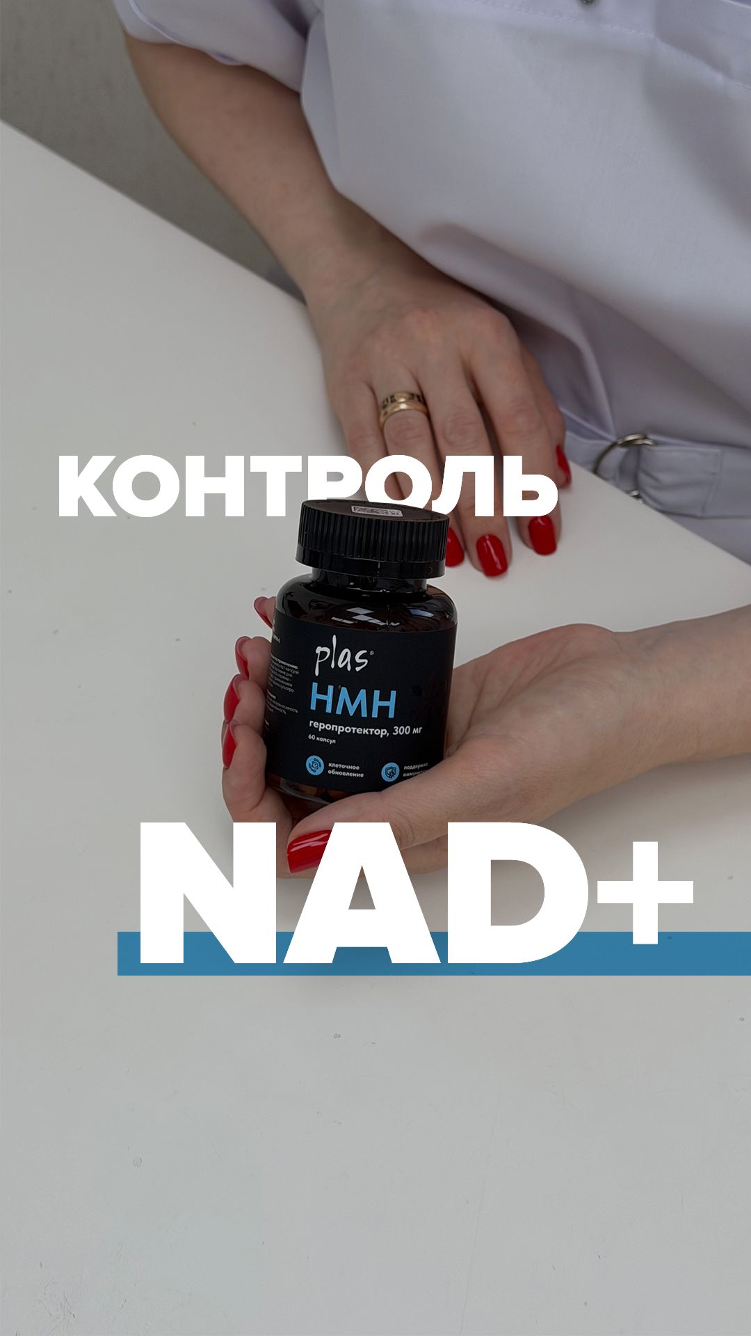 Как усилить эффект от процедур? Секрет – в работе с клеткой 🔬