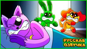 НЕ БУДИТЕ КЭТНАПА, А ИНАЧЕ..! - GameToons  DONT WAKE CATNAP, or ELSE.. на русском