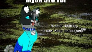 Идея Боноса