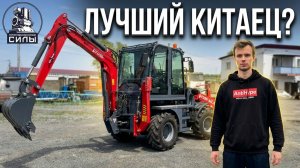 🎥 Видео-обзор погрузчика-экскаватора 25L из Китая