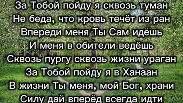 Сколько есть заманчивых дорог (караоке) смотреть онлайн
