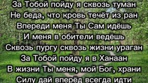 Сколько есть заманчивых дорог (караоке)