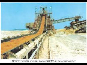 Дробильно-конвейерные комплексы для систем циклично-поточной технологии отработки карьеров Уралмаш.