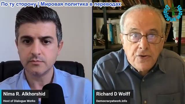 Нима Альхоршид - Ричард Вольф: Иран только что совершил немыслимое – старые правила устарели смотреть онлайн