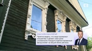 В Ярославской области жители подали свыше 2800 заявлений на покраску фасадов