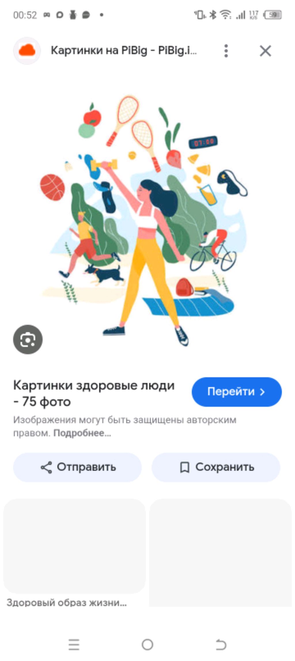 умывашки смотреть онлайн