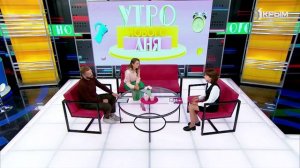 «Утро нового дня». В гостях Анастасия Толмачёва