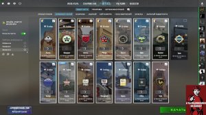 Стрим. Вижу чат только на твиче: https://www.twitch.tv/sergo_twitch_tv