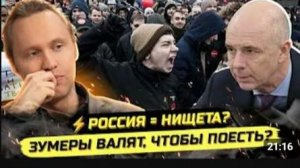 ⚡️ ХОТИТЕ АТТЕСТАТ - ПРОСТО ЗАБУДЬТЕ!  КАК ШКОЛЫ ПОКРЫВАЮТ ПРЕСТУПНИКОВ В ЦЕНТРЕ МОСКВЫ
