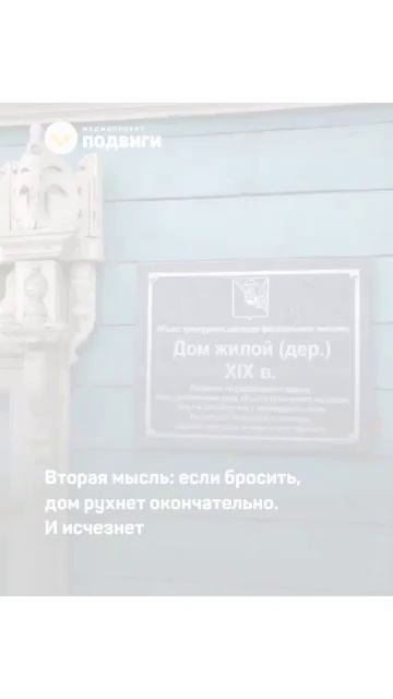 Благодаря разоряющему хобби этого мецената Вологда сохраняет исторический облик