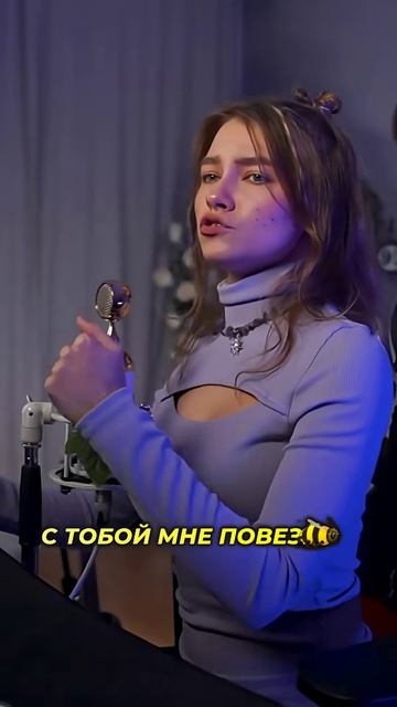 Пчеловод🐝 Cover А капелла поёт Саша Квашеная  (RASA)