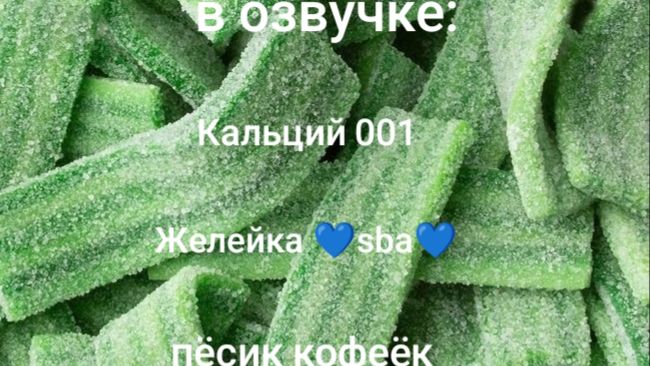 Комиксы про SBA 💚💚💚💚💚😘