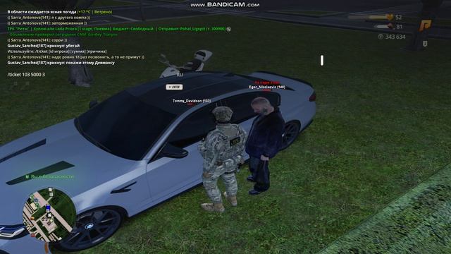 bandicam 2026-06-18 00-02-27-457 смотреть онлайн