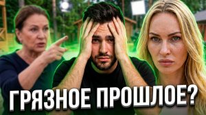 💕 СКАНДАЛ! Родители ВЛАДА ПОПОВИЧА против Саши НИЦМАН! 😱 Грязное ПРОШЛОЕ и слезы🔥| Новости Дом 2