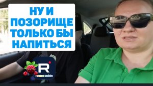 Простая жизнь Ольги с Зауралья /Ну и позорище /Только бы напиться