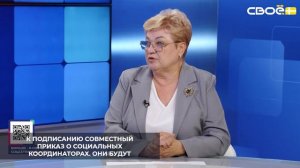Задача соцслужб Ставрополья — наладить взаимодействие с медиками