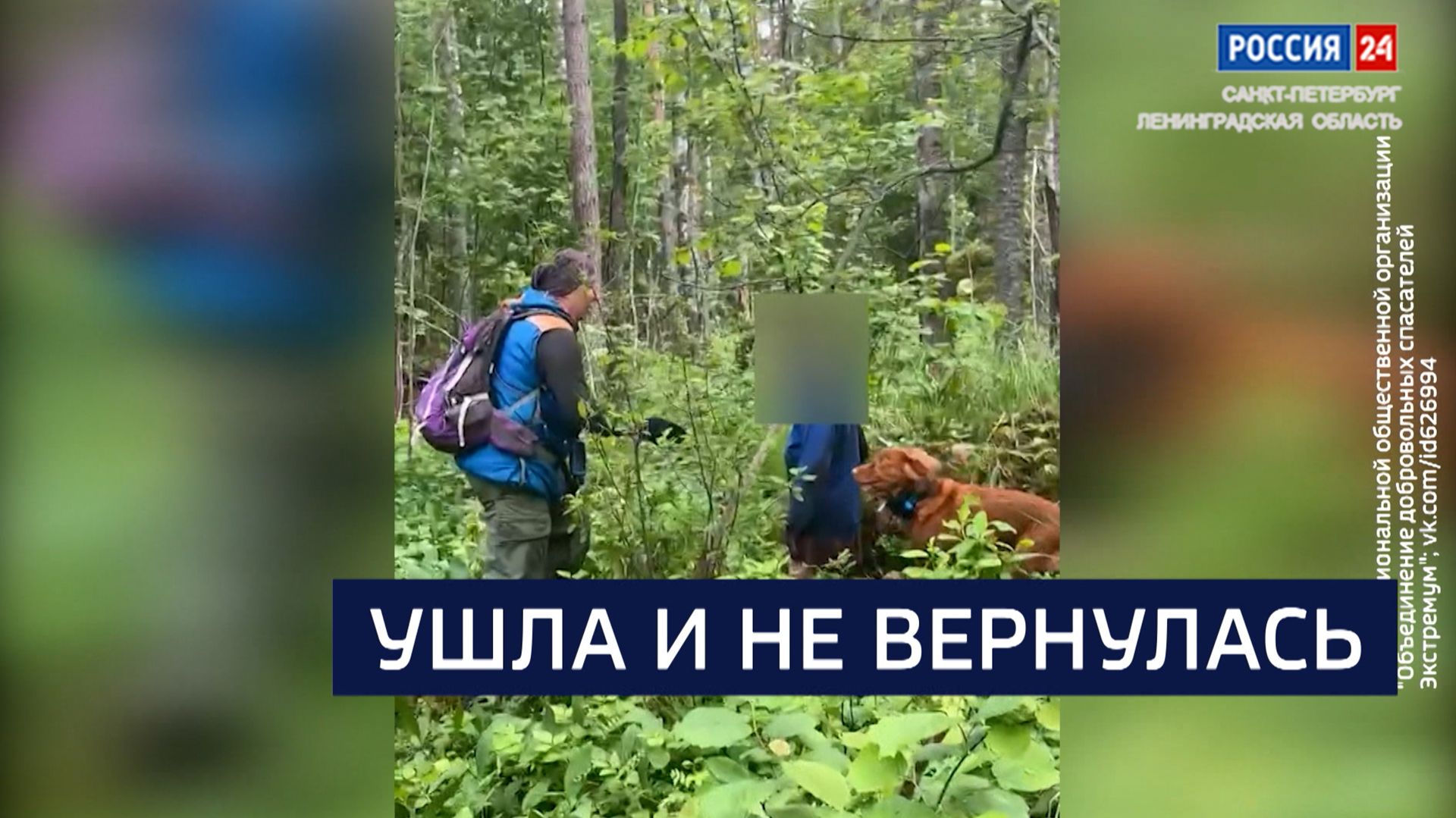ВЕСТИ 24  Санкт-Петербург от 18.06.2026