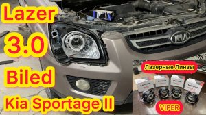 Лазерные линзы в Kia Sportage 2 установка киа спортейдж 2 Билед маски с дхо viper power led lazer
