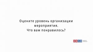ГК «ТатПром-Холдинг» // Российский Нефтегазовый Саммит 2026