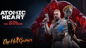 ГРУСТНЫЕ ПОЛИМОРФЫм► Atomic Heart - Blood On Crystal прохождение #5