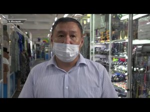 Строгие меры