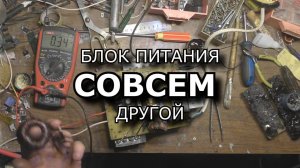 Автомобильные преобразователи напряжения. Проверка работоспособности преобразователя