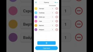 Жеребьёвка нового турнира