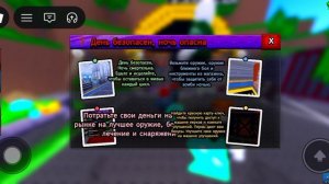 Играю в роблокс 2
