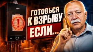 НОВЫЕ ТРЕБОВАНИЯ к КОТЕЛЬНОЙ в частном доме в 2026 году! Всё про газовый котел и отопление дома #газ