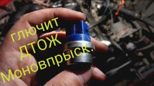 Audi 100c4 глючит ДТОЖ на Эбу. Газует, глохнет, чёрный дым. #audi #volkswagen